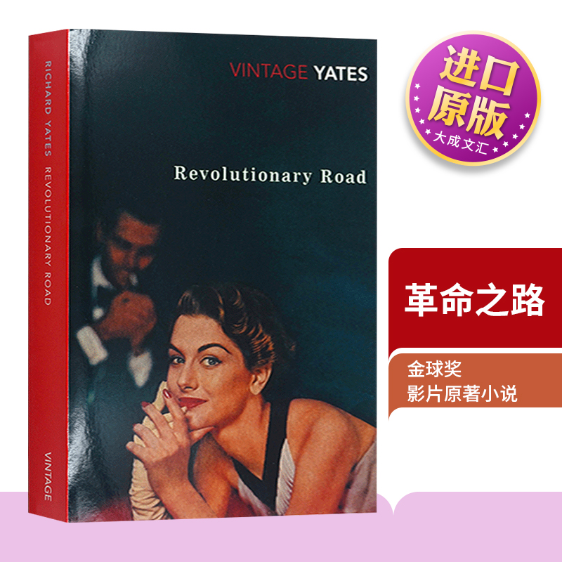 英文原版RevolutionaryRoad