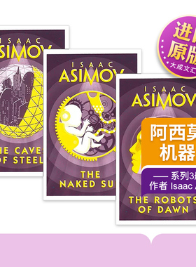 阿西莫夫机器人系列3册 英文原版小说 The Robot Series 英文版 Isaac Asimov 进口英语原版书籍