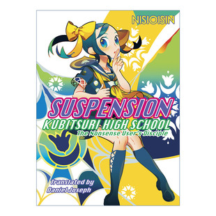 英文原版 Suspension Kubitsuri High School 戏言系列3 悬梁高校 戏言跟班的弟子 日本同名动漫原著轻小说 西尾维新英文版进口书