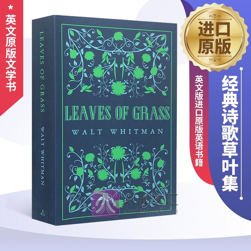 leaves of grass 英文原版 文学书 经典诗歌 草叶集 惠特曼 walt