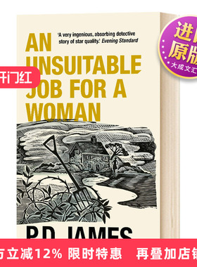P D 詹姆斯 不适合女人做的工作 英文原版 An Unsuitable Job for a Woman P D James 英语小说