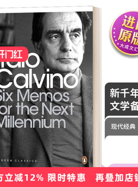 英文原版 Six Memos for the Next Millenium 现代经典 伊塔洛 卡尔维诺 新千年文学备忘录 英文版 进口英语原版书籍