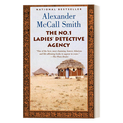 英文原版 The No. 1 Ladies' Detective Agency 第一女子侦探所系列1 女性侦探推理小说 Alexander McCall Smith 英文版 进口书