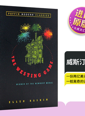 The Westing Game 英文原版 威斯汀游戏 8岁以上儿童小说书 1979年纽伯瑞金奖 国际大奖小说 英文版进口英语书籍