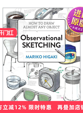 英文原版 Observational Sketching Hone Your Artistic Skills by Learning How to Observe and Sketch Everyday Objects 观察性