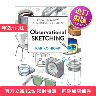 英文原版 Observational Sketching Hone Your Artistic Skills by Learning How to Observe and Sketch Everyday Objects 观察性