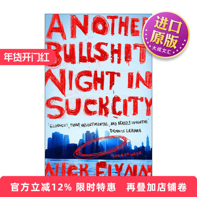英文原版 Another Bullshit Night in Suck City 废渣老爸和我的荒唐人生 作家尼克·弗林回忆录 英文版 进口英语原版书籍