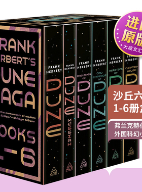 沙丘六部曲1-6册盒装 英文原版 Frank Herbert's Dune 甜茶海王张震同名电影科幻小说 弗兰克赫伯特 当代科幻史诗原著畅销书英文版