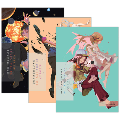 英文原版 Owarimonogatari  Part 1-3 End Tale 终物语系列1-3册 日本奇幻轻小说 同名动漫原著 西尾维新 英文版 进口英语原版书籍