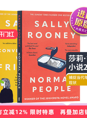 Conversations with Friends Normal People Sally Rooney英文原版 莎莉鲁尼小说2册套装 聊天记录 普通人 英文版进口原版英语书籍