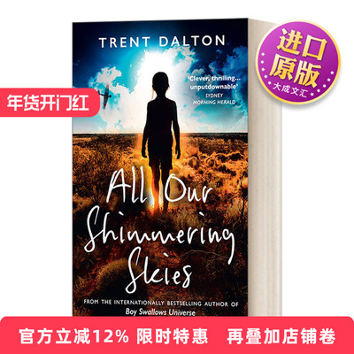 英文原版小说 All Our Shimmering Skies 闪亮的天空 特伦特·戴顿 吞下宇宙的男孩作者新作 英文版 进口英语原版书籍