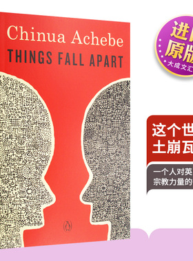 瓦解 英文原版 Things Fall Apart 分崩离析 Chinua Achebe 进口图书 英文文学 英文小说