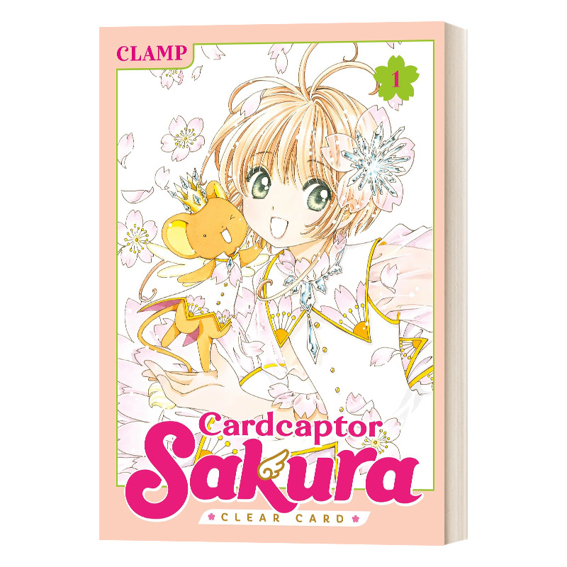 英文原版 Cardcaptor Sakura Clear Card 1魔卡少女樱百变小樱透明卡牌篇1漫画英文版进口英语原版书籍