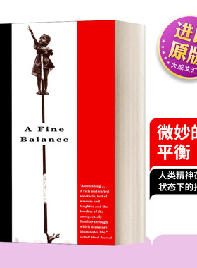 英文原版 A Fine Balance 微妙的平衡 外国文学小说 英文版 Rohinton Mistry 进口英语原版书籍