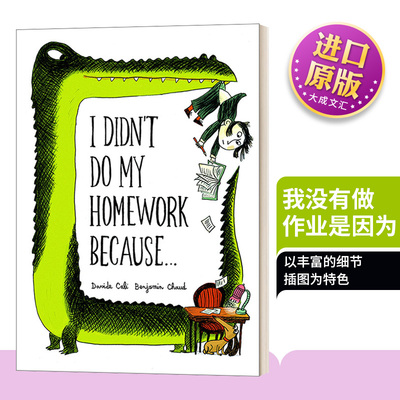 英文原版我没有做作业是因为