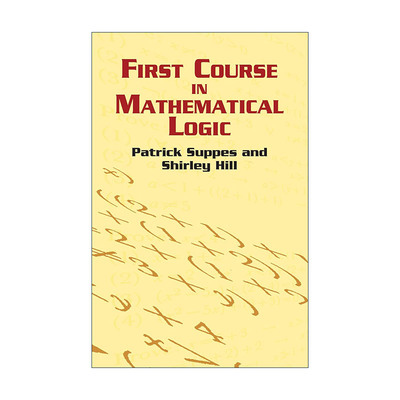 英文原版 First Course in Mathematical Logic 初级数理逻辑 Patrick Suppes英文版 进口英语原版书籍