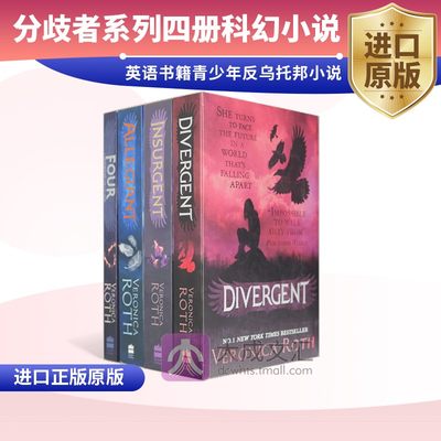 Divergent Series 英文原版科幻小说 分歧者系列四册 电影原著英文版小说 进口正版原版英语书籍青少年反乌托邦小说