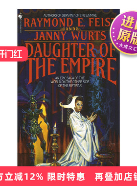 英文原版 Daughter of the Empire: Riftwar Cycle The Empire Trilogy 01 帝国三部曲1 帝国之女 奇幻小说 Raymond E. Feist