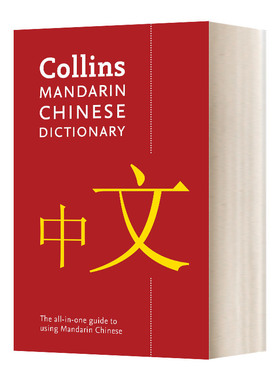 英文原版 Collins Mandarin Chinese Dictionary 4th edition 柯林斯汉英字典 英文版 进口英语原版书籍