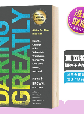 活出感性 直面脆弱 拥抱不完美的自己 英文原版 Daring Greatly Brene Brown 布琳布朗 自我提升 英文版进口原版英语书籍