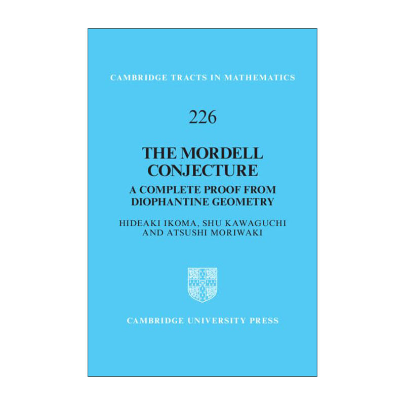 英文原版 The Mordell Conjecture 莫德尔猜想 精装 剑桥数学丛书系列 英文版 进口英语原版书籍