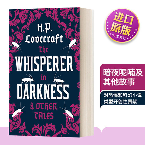 英文原版暗夜呢喃及其他故事