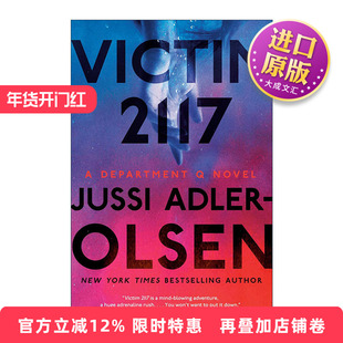 英文原版 Victim 2117 Department Q 08 悬案密码8 第2117号受难者 犯罪推理小说 Jussi Adler-Olsen 英文版 进口英语原版书籍