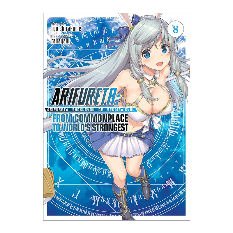 英文原版 Arifureta From Commonplace to World's Strongest Vol.8平凡职业造就世界卷八同名动漫轻小说进口英语原版书籍书籍/杂志/报纸漫画类原版书原图主图