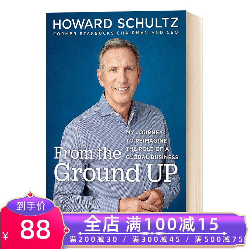 from the ground up 英文原版 再出发 重新想象美国未来 星巴克前ceo
