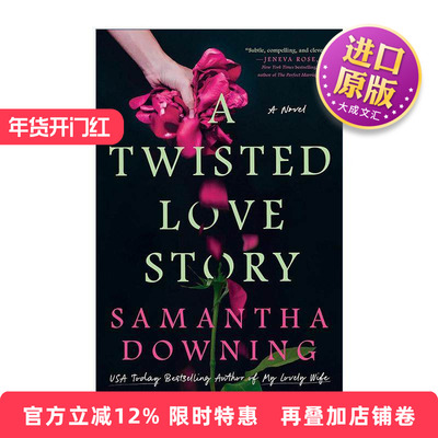 英文原版 A Twisted Love Story 扭曲爱情故事 惊悚悬疑小说 Samantha Downing 英文版 进口英语原版书籍