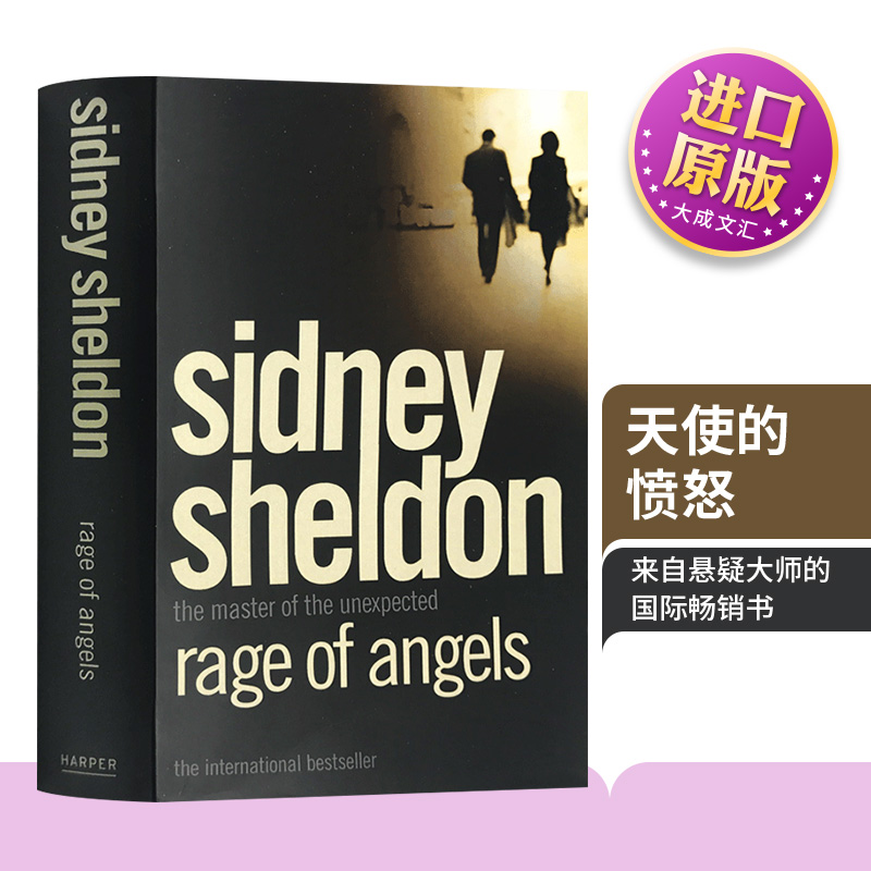 Rage of Angels英文原版小说天使的愤怒谋略大师西德尼谢尔顿 Sidney Sheldon奥斯卡奖托尼奖爱伦坡奖英语书籍-封面