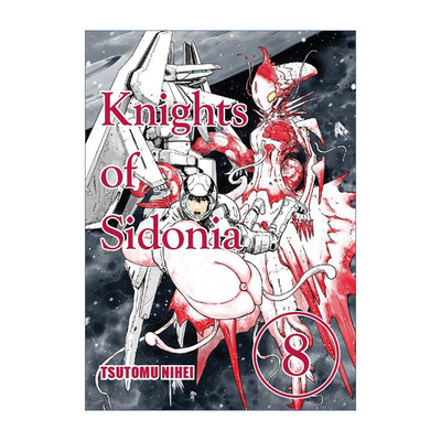 英文原版 Knights of Sidonia  Volume 8 希德尼娅的骑士系列8 日本科幻漫画 Tsutomu Nihei贰瓶勉 英文版 进口英语原版书籍