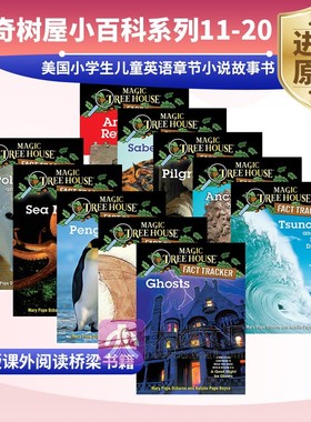 神奇树屋小百科系列11-20 英文原版 Magic Tree House Fact Tracker 美国小学生儿童英语章节小说故事书 英文版课外阅读桥梁书籍