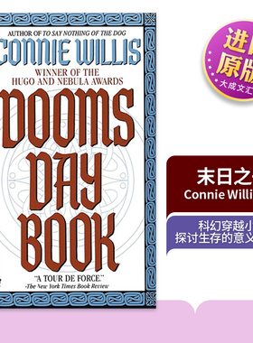 英文原版 Doomsday Book 末日之书 科幻小说 星云奖 雨果奖得主Connie Willis 英文版 进口英语原版书籍