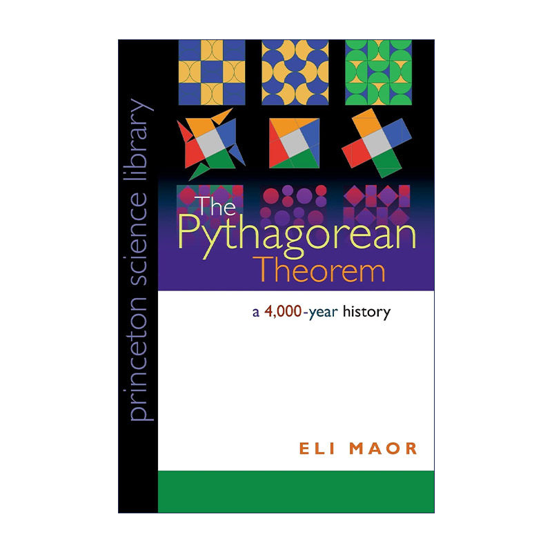 英文原版 the pythagorean theorem 勾股定理 悠悠4000年的故事 eli