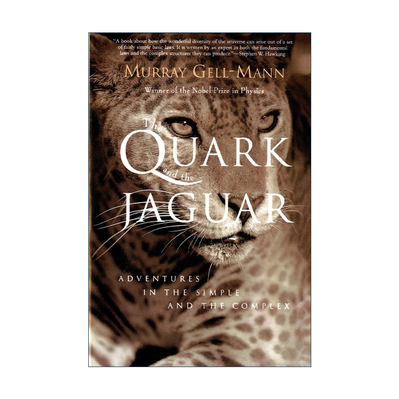 英文原版 The Quark And The Jaguar夸克与美洲豹简单与复杂中的探险诺贝尔物理学奖得主Murray Gell-Mann进口英语原版书籍