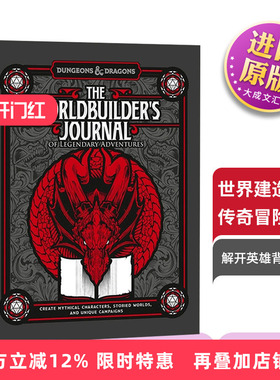 英文原版 The Worldbuilder's Journal of Legendary Adventures 世界建造者的传奇冒险日志 龙与地下城 Dungeons and Dragons书籍