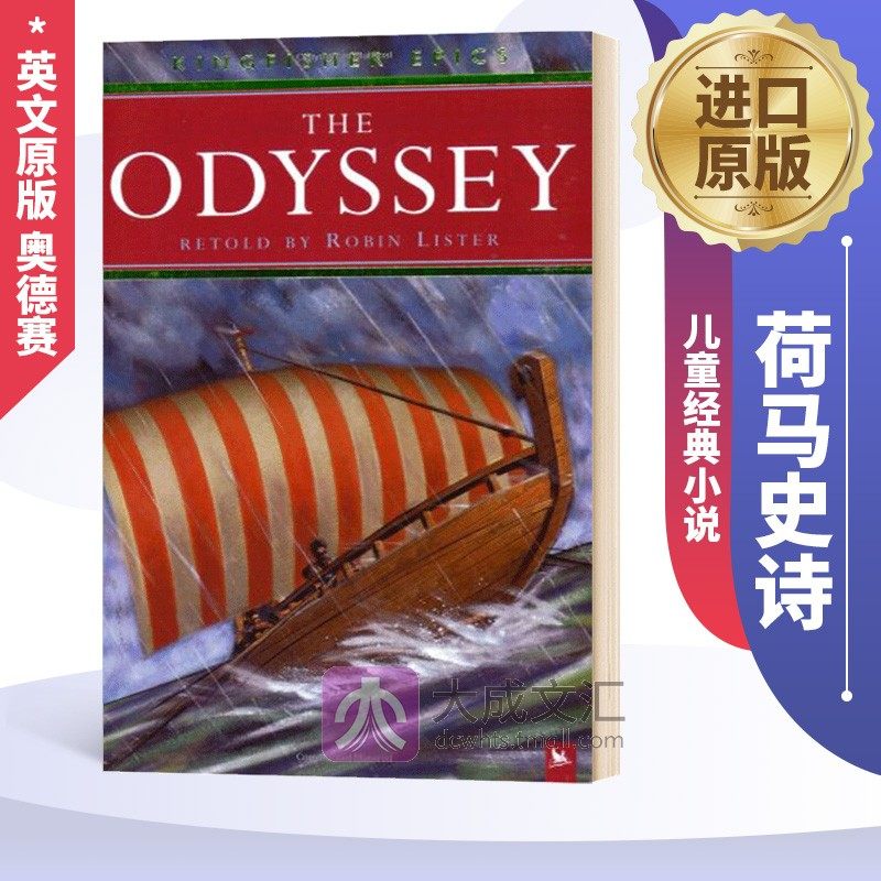 奥德赛 英文原版 the odyssey 平装 荷马史诗 儿童经典小说 英文版
