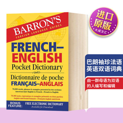 French English Pocket Dictionary 英文原版 巴朗袖珍法语英语双语词典 英文版字典 进口原版英语书籍
