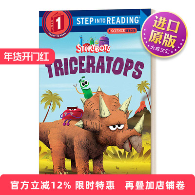 Step into Reading Step 1 Triceratops 兰登阅读进阶1:三角龙 英文原版 儿童绘本 分级阅读 Storybots 7-12岁