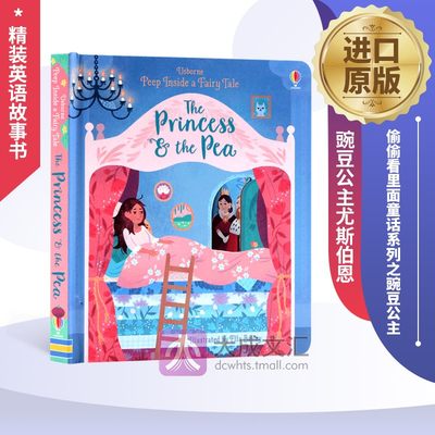 Peep Inside A Fairy Tale Princess the Pea 英文原版绘本 偷偷看里面童话系列 豌豆公主  尤斯伯恩 洞洞纸板书 精装英语故事书