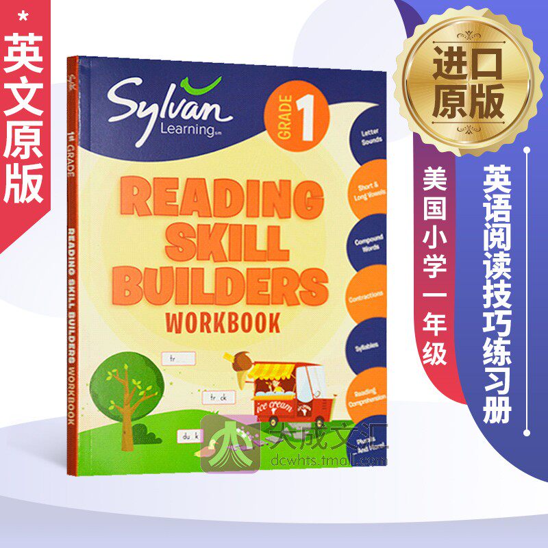Sylvan Learning First Grade Reading Skill Builders Workbook Sylvan learning first grade reading skill builders workbook