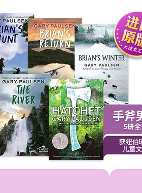 英文原版 手斧男孩5册全套 Hatchet 1-5 荒野求生侦探冒险小说 小学生课外儿童读物 进口儿童文学成长励志故事书