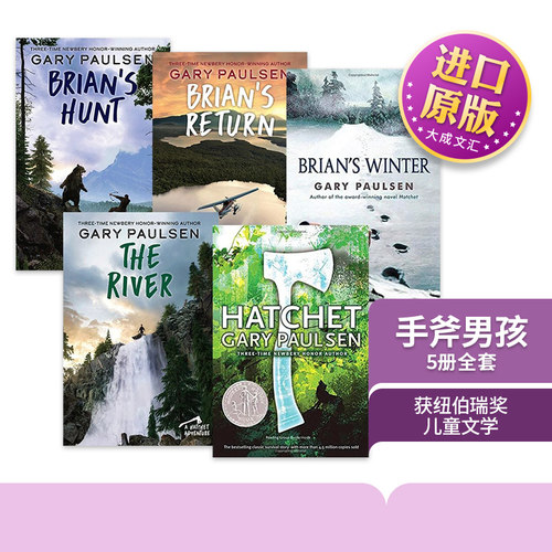 英文原版 手斧男孩5册全套 Hatchet 1-5 荒野求生侦探冒险小说 小学生课外儿童读物 进口儿童文学成长励志故事书 - 封面