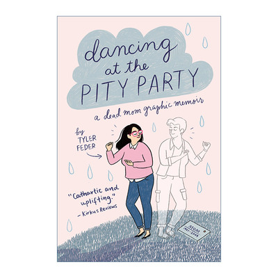 英文原版 Dancing at the Pity Party 你离开之后 一个女儿失去母亲后的生存旅程 Tyler Feder 英文版 进口英语原版书籍