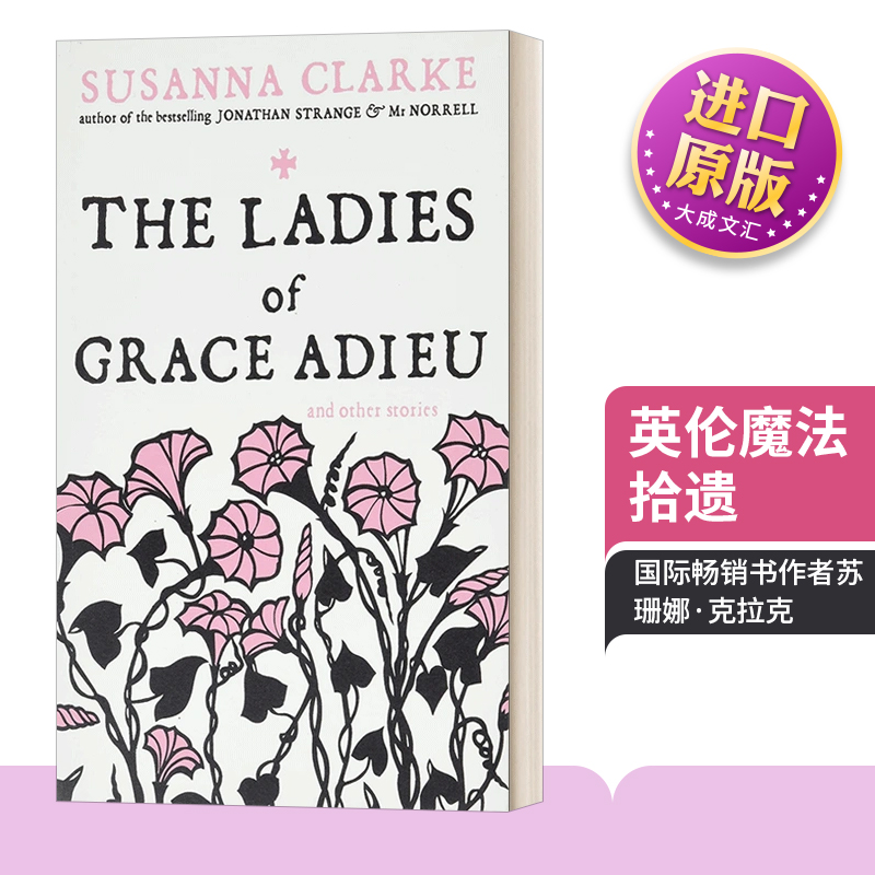 英伦魔法拾遗英文原版小说