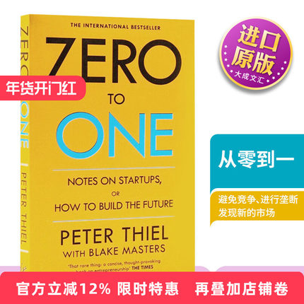 英文原版 Zero to One 从零到一 英文版 进口英语原版书籍