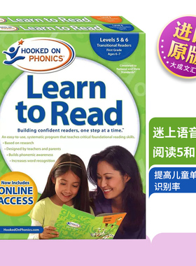 英文原版 Hooked on Phonics Learn to Read Levels 5&6 Complete 迷上语音学习阅读5-6级 英文版儿童英语辅导训练故事书进口书籍