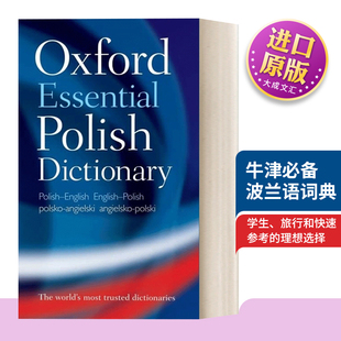 英文原版 Oxford Essential Polish Dictionary 牛津必备波兰语词典 英文版 进口英语原版书籍