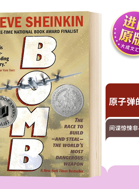 Bomb: The Race to Build-and Steal-the World 原子弹的故事 英文原版 英文版 Steve Sheinkin 进口英语书籍